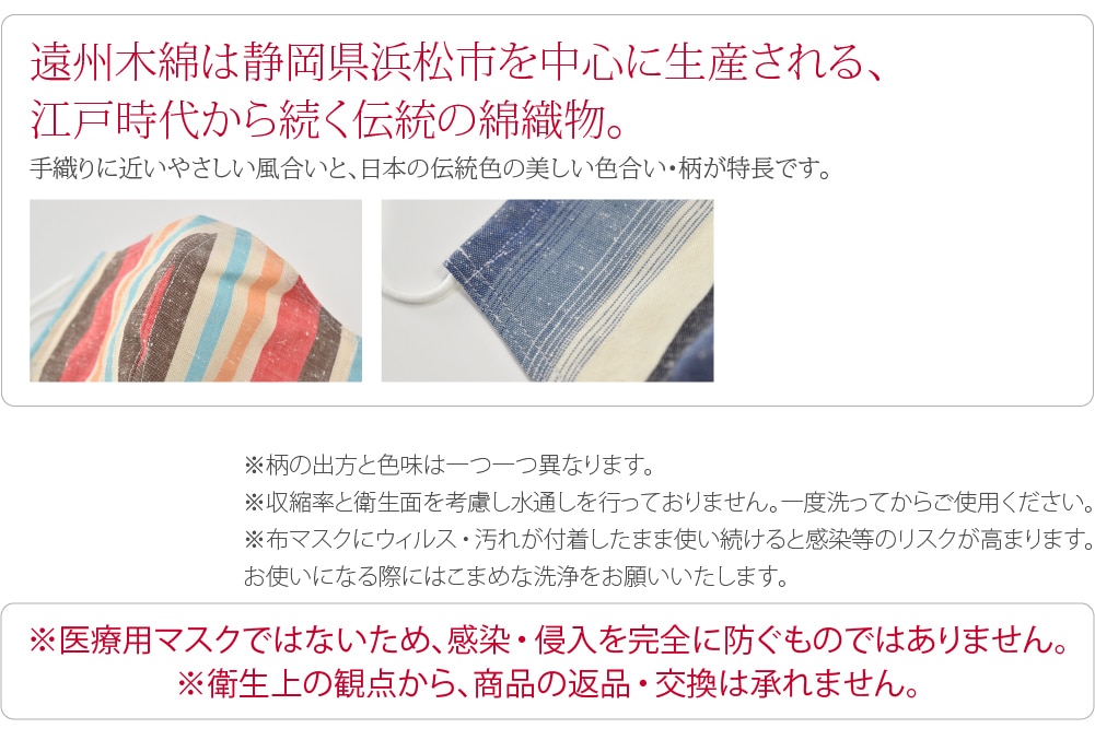 株価大島紬 着物 布 伝統 日本 生地 和柄 生地
