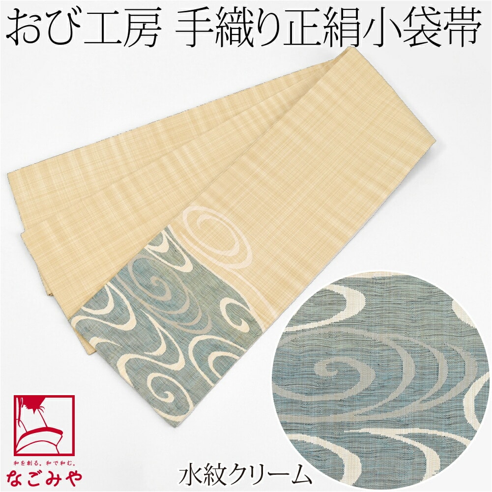 半幅帯半幅帯 正絹 浴衣帯 本場筑前博多織 日本製 絹100% さくら NO37582