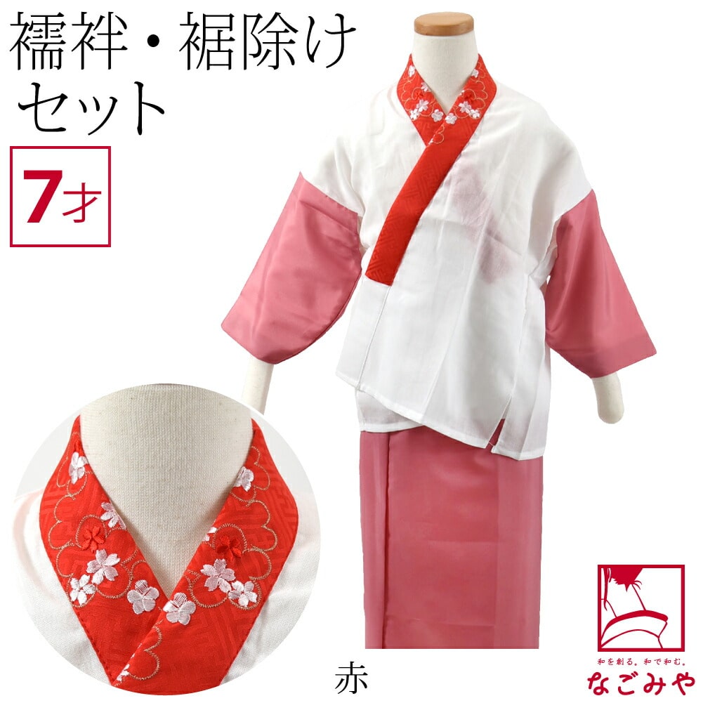 肌襦袢 中古品 - 着物・浴衣