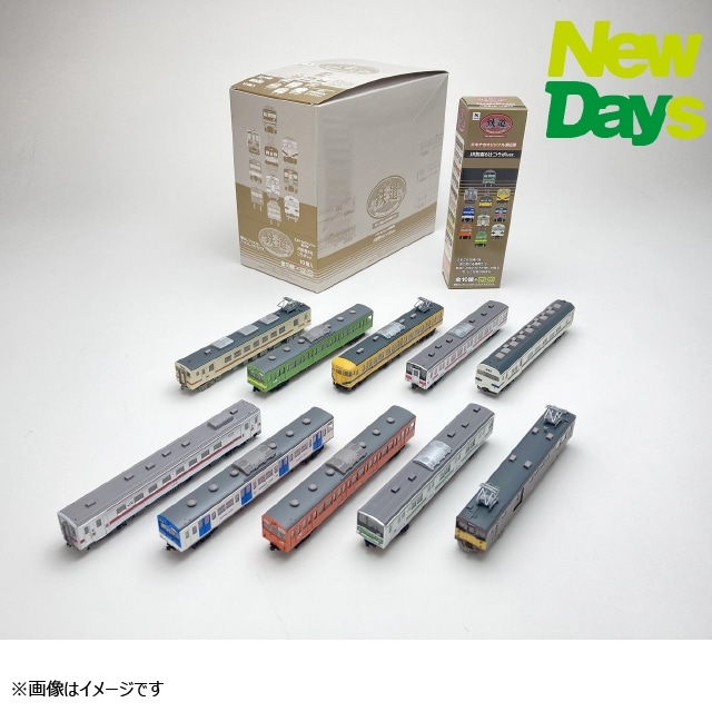 NewDays倉庫出荷】【常温商品】【雑貨】鉄道コレクション JR旅客6社