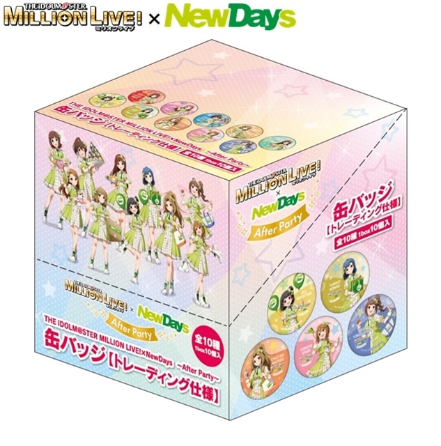 NewDays倉庫出荷】【常温商品】【雑貨】THE IDOLM@STER MILLION LIVE