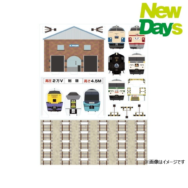 NewDays倉庫出荷】【常温商品】【雑貨】アクリルジオラマ 特急B＜特急