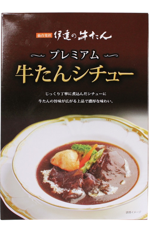 仙台駅倉庫出荷 常温商品 U 1伊達の牛たん本舗 牛たんシチュー300g 東北 お土産 みやげ 東北みやげ 牛たん おつまみ 肴 グルメ おとりよせ お取り寄せ 東京みやげkioskモール Hanagataya Jre Pointが 貯まる 使える Jre Mall