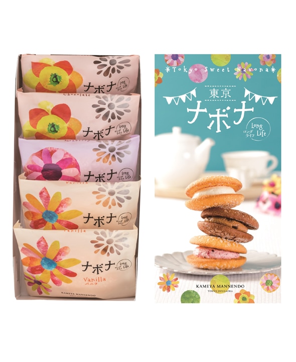 東京駅倉庫出荷 常温商品 亀屋万年堂 東京ナボナlong Life チョコ バニラ ミックスベリー 5個入 東京 お土産 おみやげ 東京土産 東京みやげ お菓子 スイーツ ギフト お年賀 お中元 お歳暮 東京みやげkioskモール Hanagataya Jre Pointが 貯まる