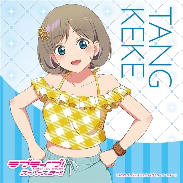 NewDays倉庫出荷】【常温商品】【雑貨】ラブライブ！スーパースター