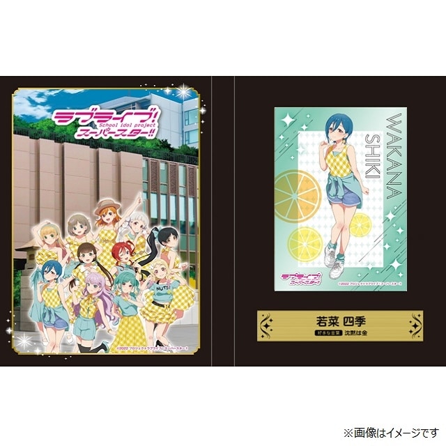 NewDays倉庫出荷】【常温商品】【雑貨】ラブライブ！スーパースター