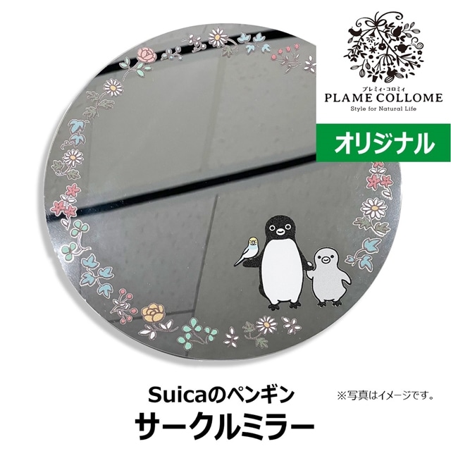 NewDays倉庫出荷】【常温商品】【雑貨】Suicaのペンギン プレミィコ