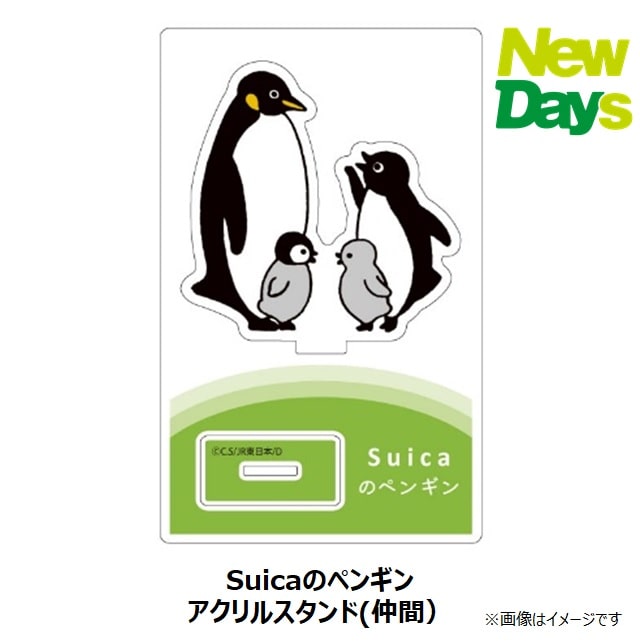 NewDays倉庫出荷】【常温商品】【雑貨】Suicaのペンギン アクリル