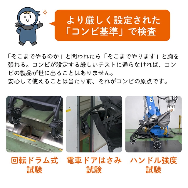 combi Acbee plus AN(KA) [ボスコカーキ] - 外出/移動用品