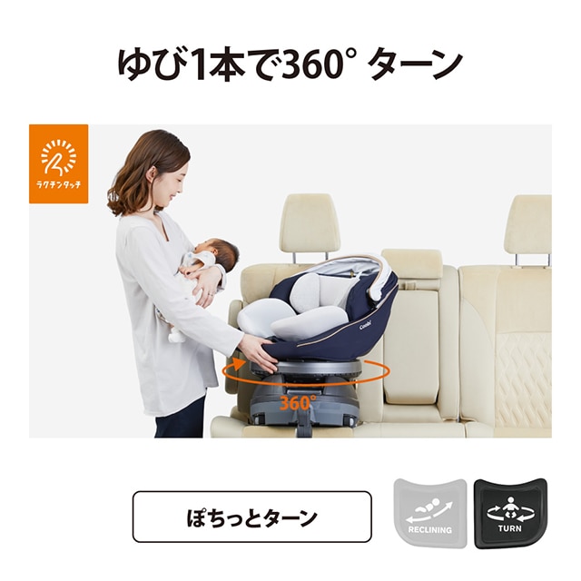 クルムーヴ スマート ISOFIX エッグショック JL-590 / ダークグレー