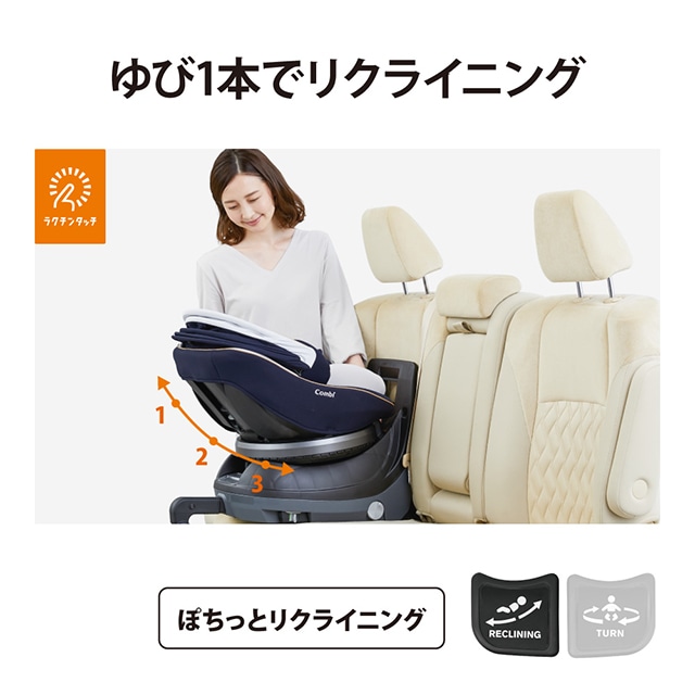 クルムーヴ スマート ISOFIX エッグショック JL-590 / ネイビー【JRES