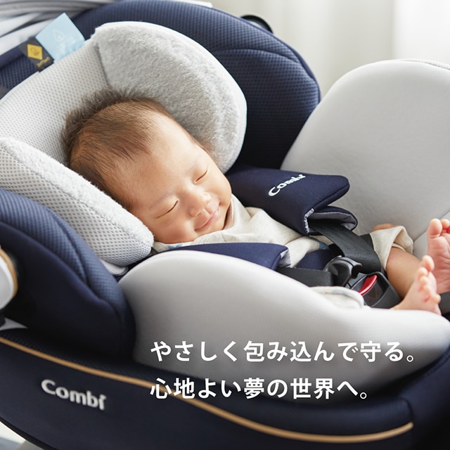 クルムーヴ スマート ISOFIX エッグショック JL-590 / ダークグレー