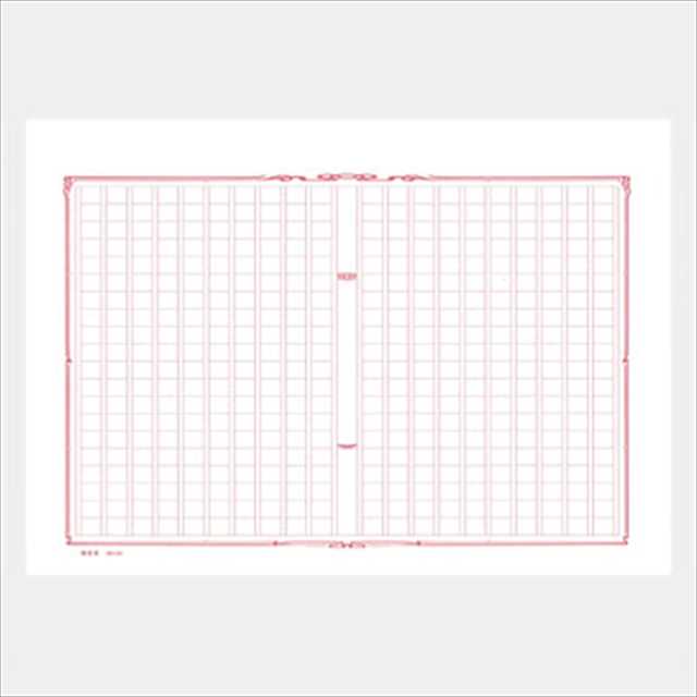 あたぼう 飾り原稿用紙 桃雲流 ももうんりゅう Gk 0003 暮らしとしごとの文具店 Jre Pointが 貯まる 使える Jre Mall