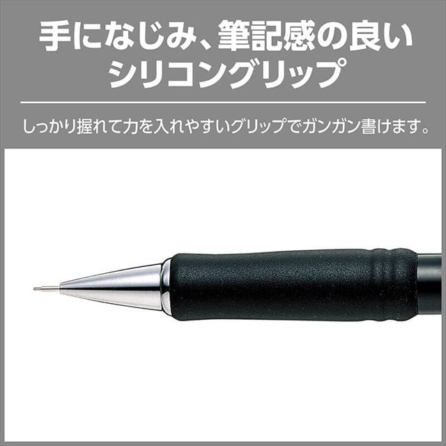 ぺんてる タフ 0.7mm ブラック: 暮らしとしごとの文具店｜JRE MALL