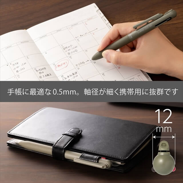 ぺんてる カルム 2色+S 多機能ボールペン 0.5mm カーキ軸: 暮らしと