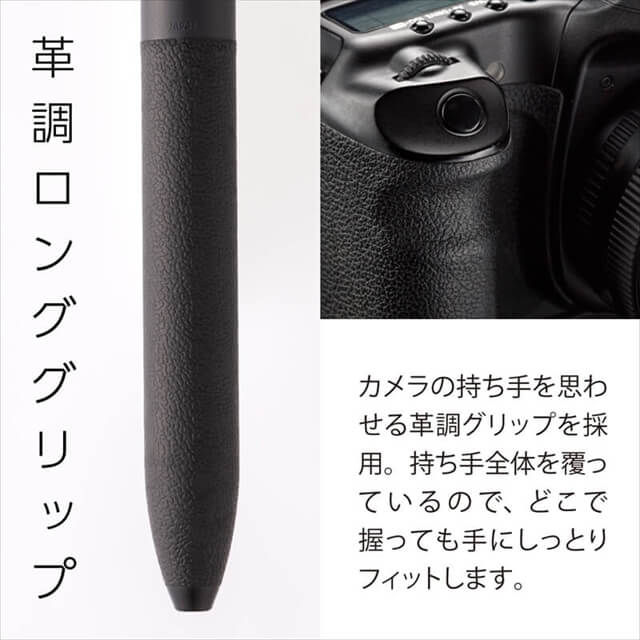 ぺんてる カルム 2色+S 多機能ボールペン 0.7mm ブラック軸: 暮らしと