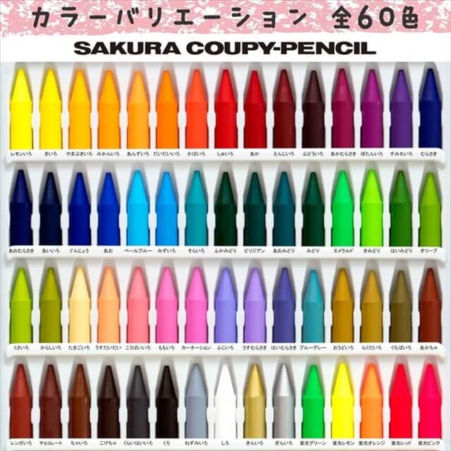 サクラクレパス ク－ピ－ペンシル18色 (缶入): 暮らしとしごとの文具店