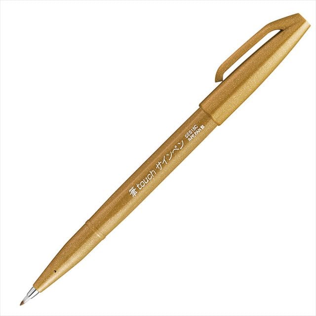 ぺんてる 筆touchサインペン イエローオーカー: 暮らしとしごとの文具 