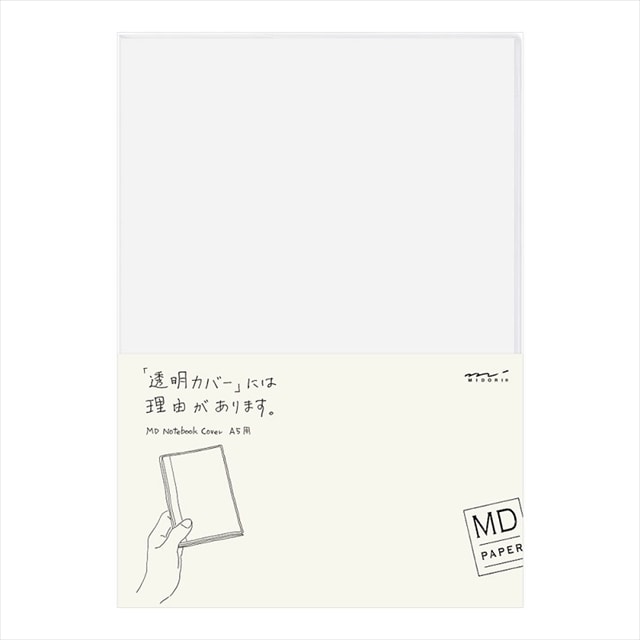 デザインフィル MDノートカバー A5: 暮らしとしごとの文具店｜JRE MALL