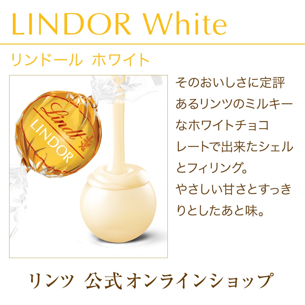 リンツ クリスマス【公式】Lindt リンツ チョコレート リンドール