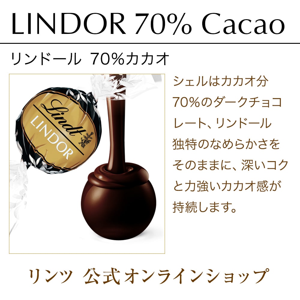 リンツ ハロウィン プレゼント 【公式】 リンツ Lindt チョコレート