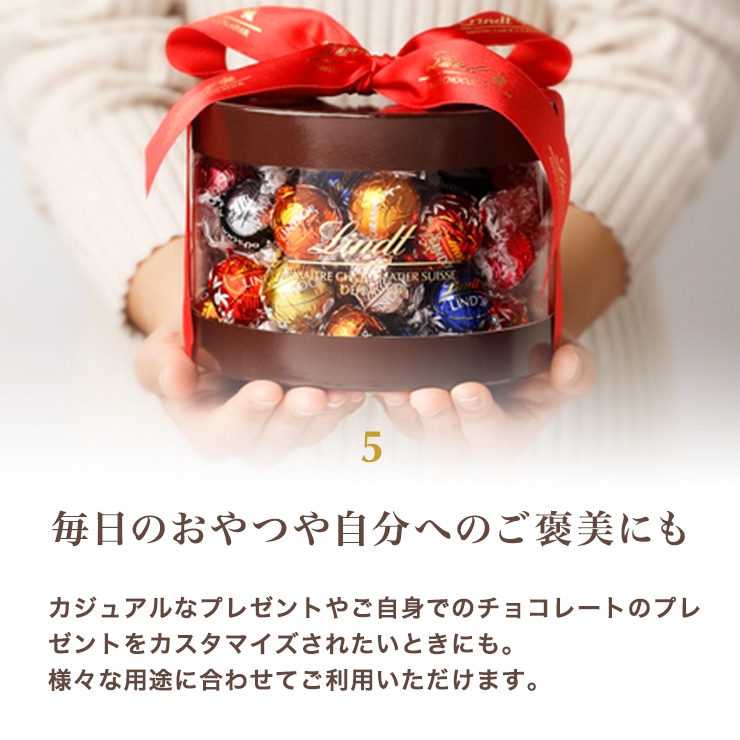 リンツ 【公式】 リンツ Lindt チョコレート リンドールギフトボックス12個入／6種 ショッピングバッグS付: リンツチョコレート Lindt｜JRE  MALL