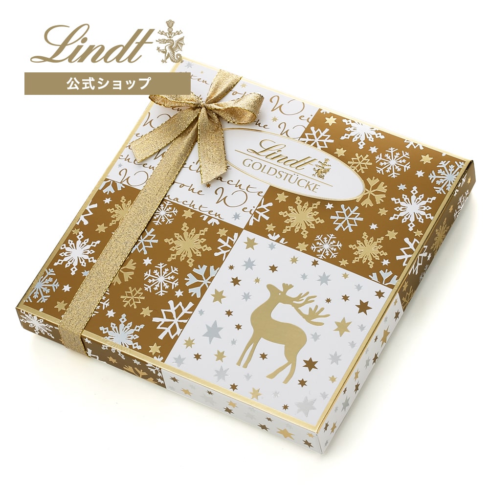 リンツ クリスマス 【公式】リンツ Lindt チョコレート ゴールドヌガー プラリネボックス 180g ショッピングバッグM付: リンツチョコレート  Lindt｜JRE MALL