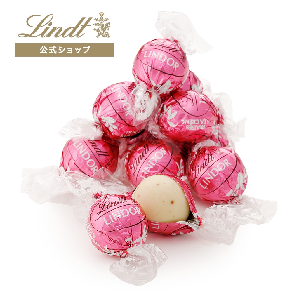 リンツ ハロウィン プレゼント 【公式】 リンツ Lindt チョコレート