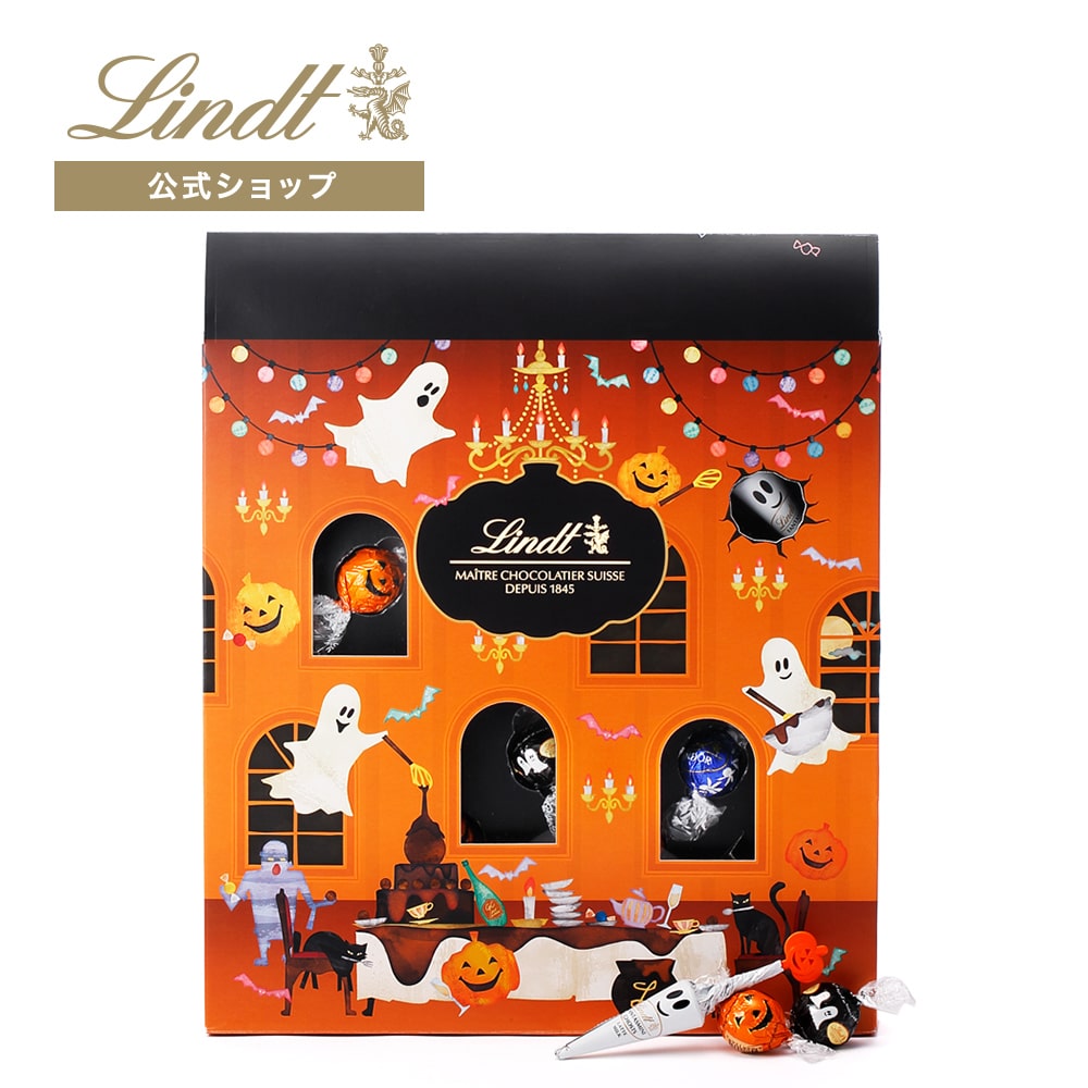 リンツ 【公式】 リンツ Lindt チョコレート リンツ ハロウィン シェアリングボックス 20個入 ショッピングバッグL3付: リンツチョコレート  Lindt｜JRE MALL