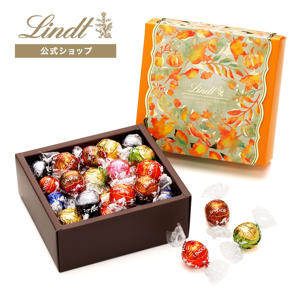 リンツ 【公式】 リンツ Lindt チョコレート リンドール クラシックギフトボックス 28個入 オータムグリーン ショッピングバッグM付: リンツチョコレート  Lindt｜JRE MALL