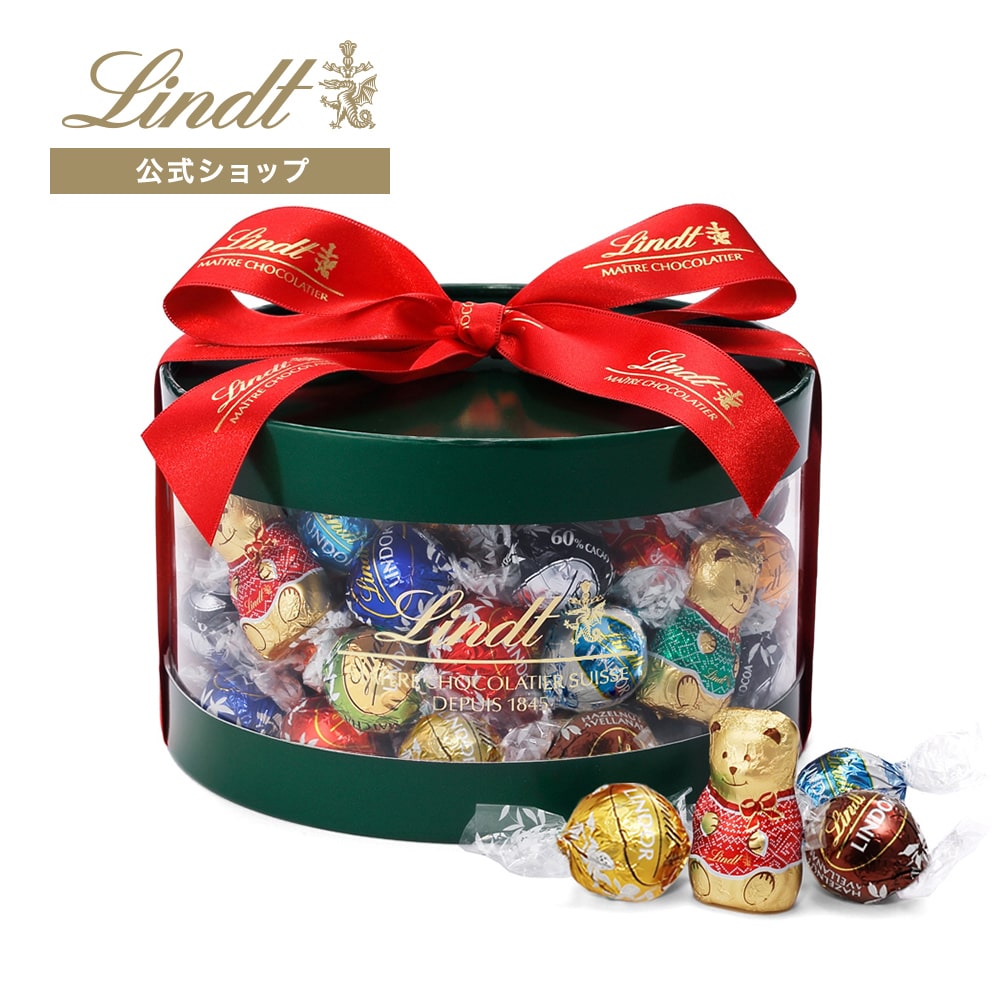 リンツ クリスマス 【公式】リンツ Lindt チョコレート リンドール クリスマス ギフトボックス 80個入 ショッピングバッグL付: リンツチョコレート  Lindt｜JRE MALL