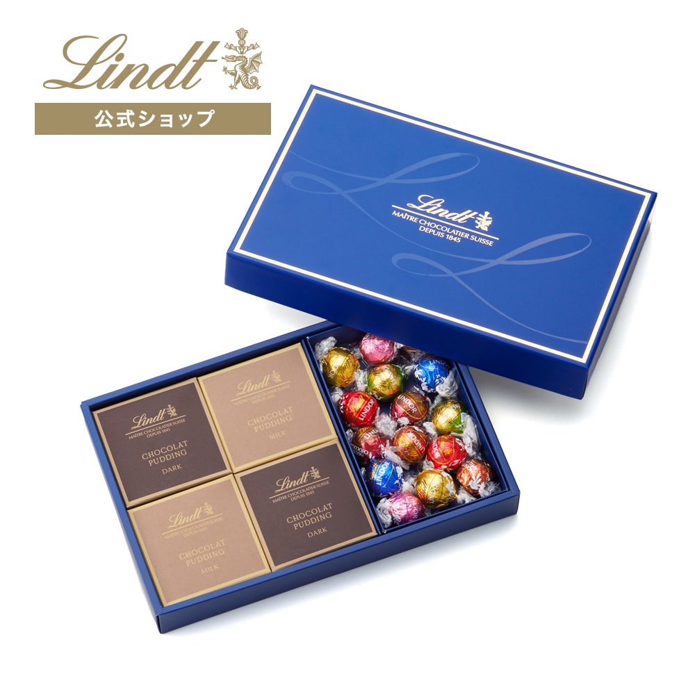 リンツ ホワイトデー【公式】Lindt リンツ チョコレート《包装済