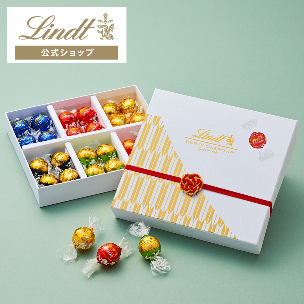 リンツ 母の日ギフト【公式】Lindt リンツ チョコレート リンドール