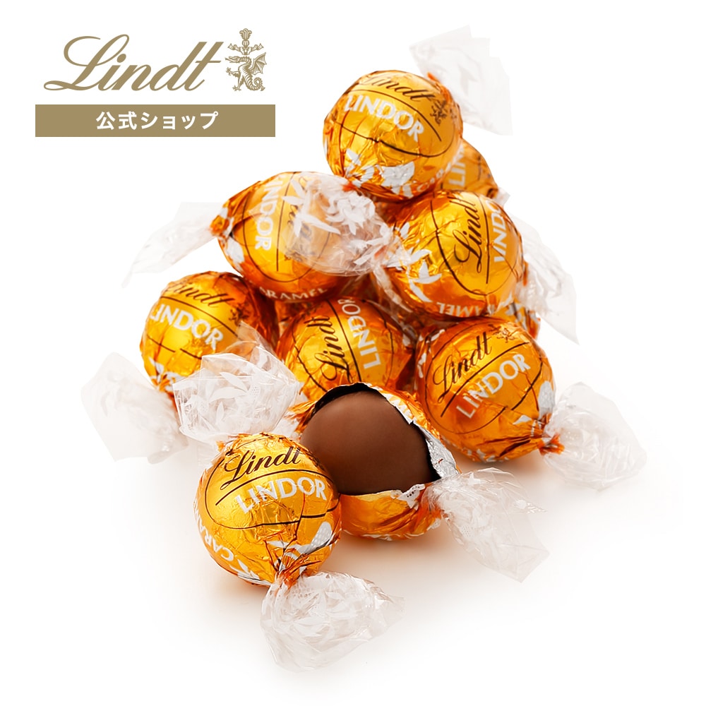 リンツ 母の日ギフト【公式】Lindt リンツ チョコレート リンドール 
