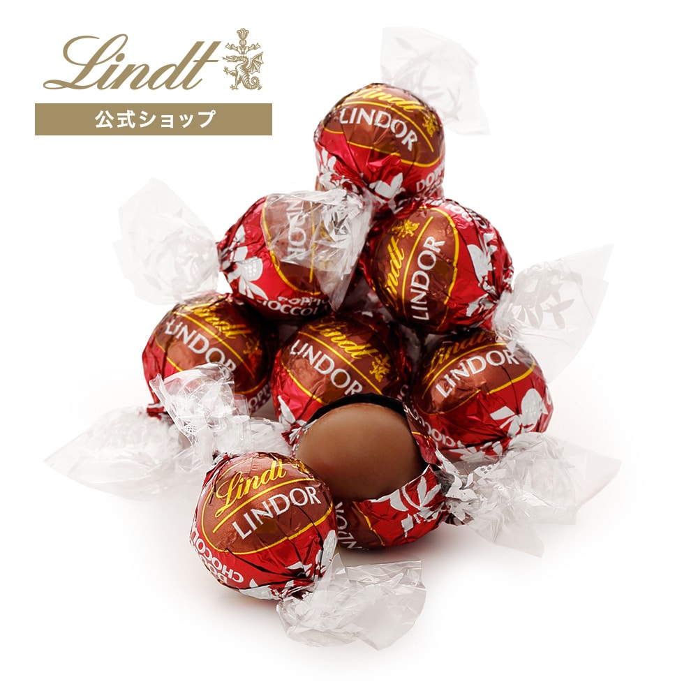 今だけ増量中】リンツ 母の日ギフト【公式】Lindt リンツ