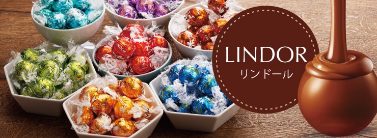 リンツ 【公式】 リンツ Lindt チョコレート 人気の定番フレーバー10種30個入アソート [Aタイプ] 送料無料: リンツチョコレート Lindt｜JRE  MALL