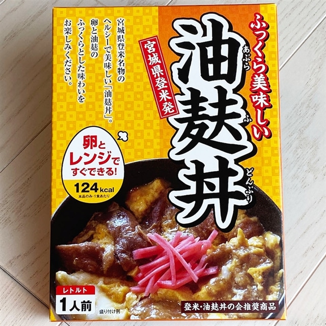 市場 あぶら麩6本入とあぶら麩丼たれ付 ミニサイズ 登米 宮城県産小麦