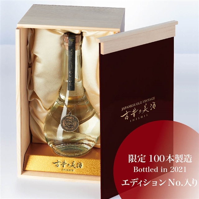 最高級 ヴィンテージ 麦焼酎 焼酎 1984年 希少 古酒 39年間 長期熟成