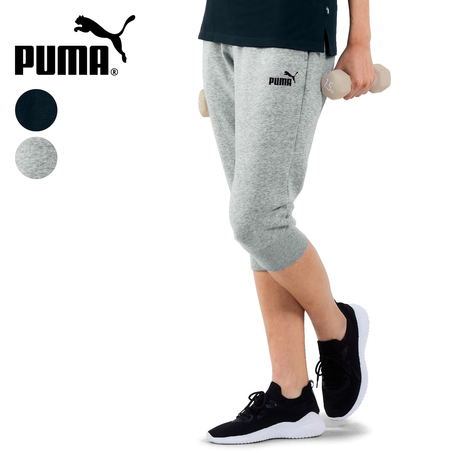 ベルメゾン プーマ/PUMA ESSカプリスウェットパンツ ライトグレー