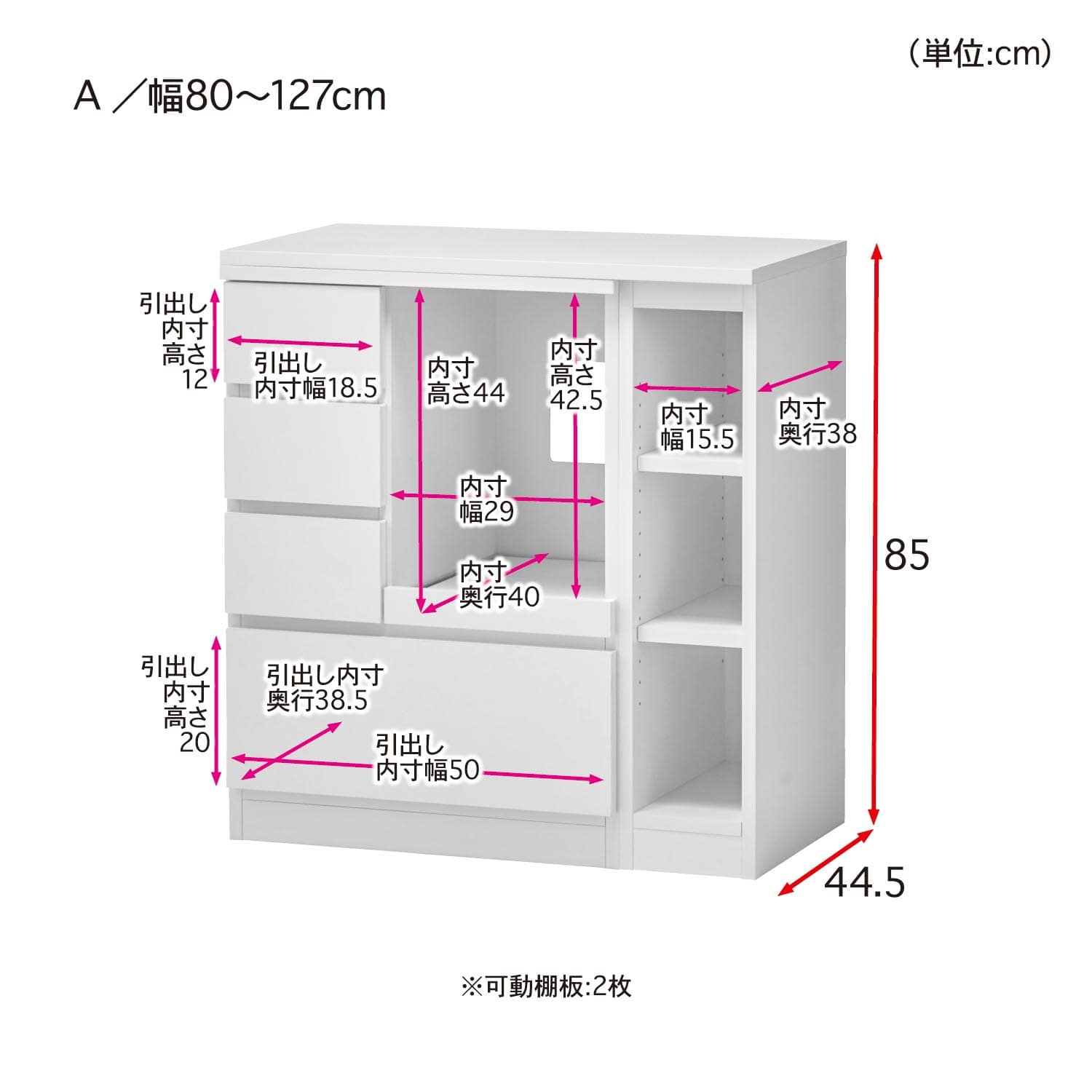 ベルメゾン 伸縮キッチンカウンター ホワイト A／80～127(A／80～127