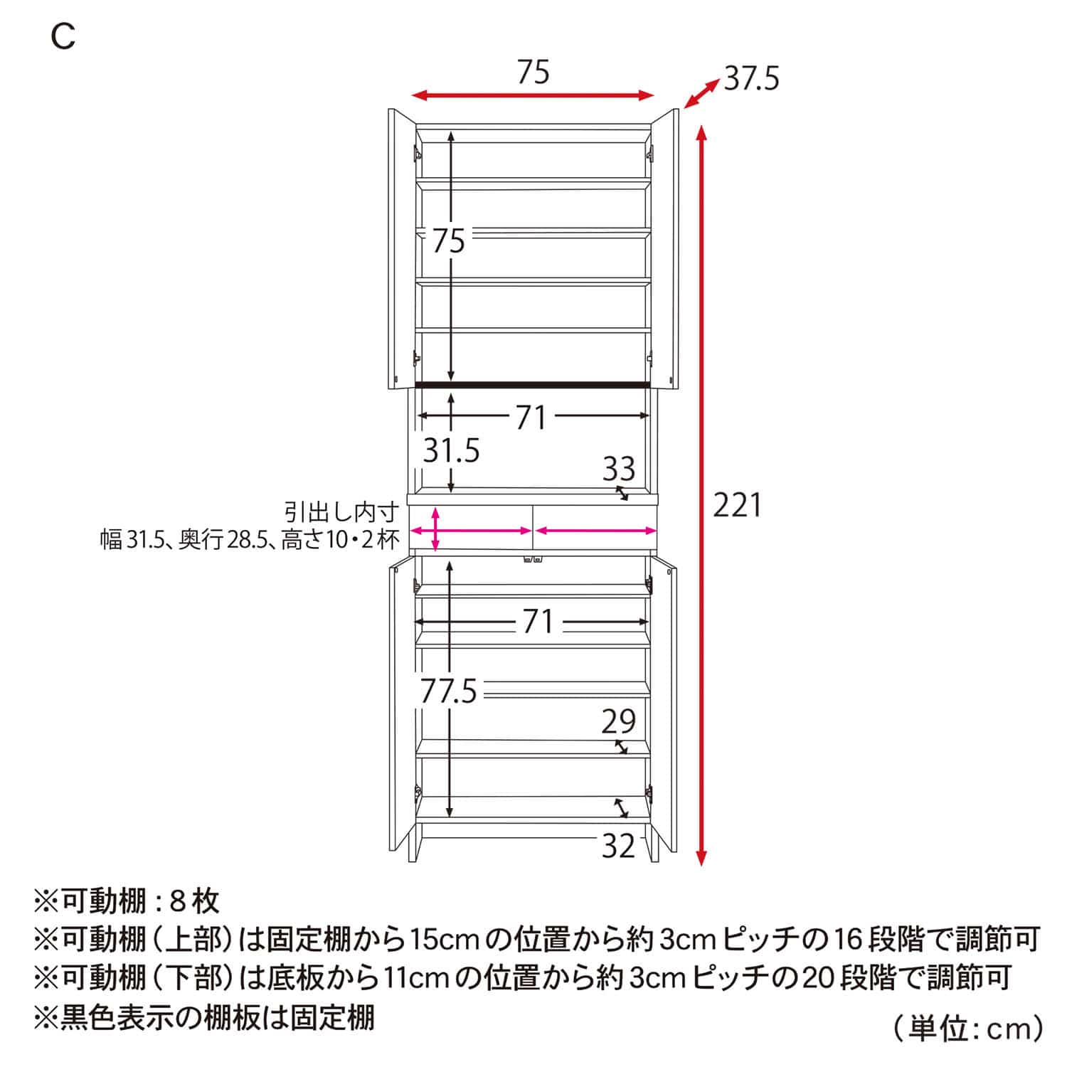 収納 ベルメゾン 大容量のハイシューズボックス - A／75×111(A／75×111