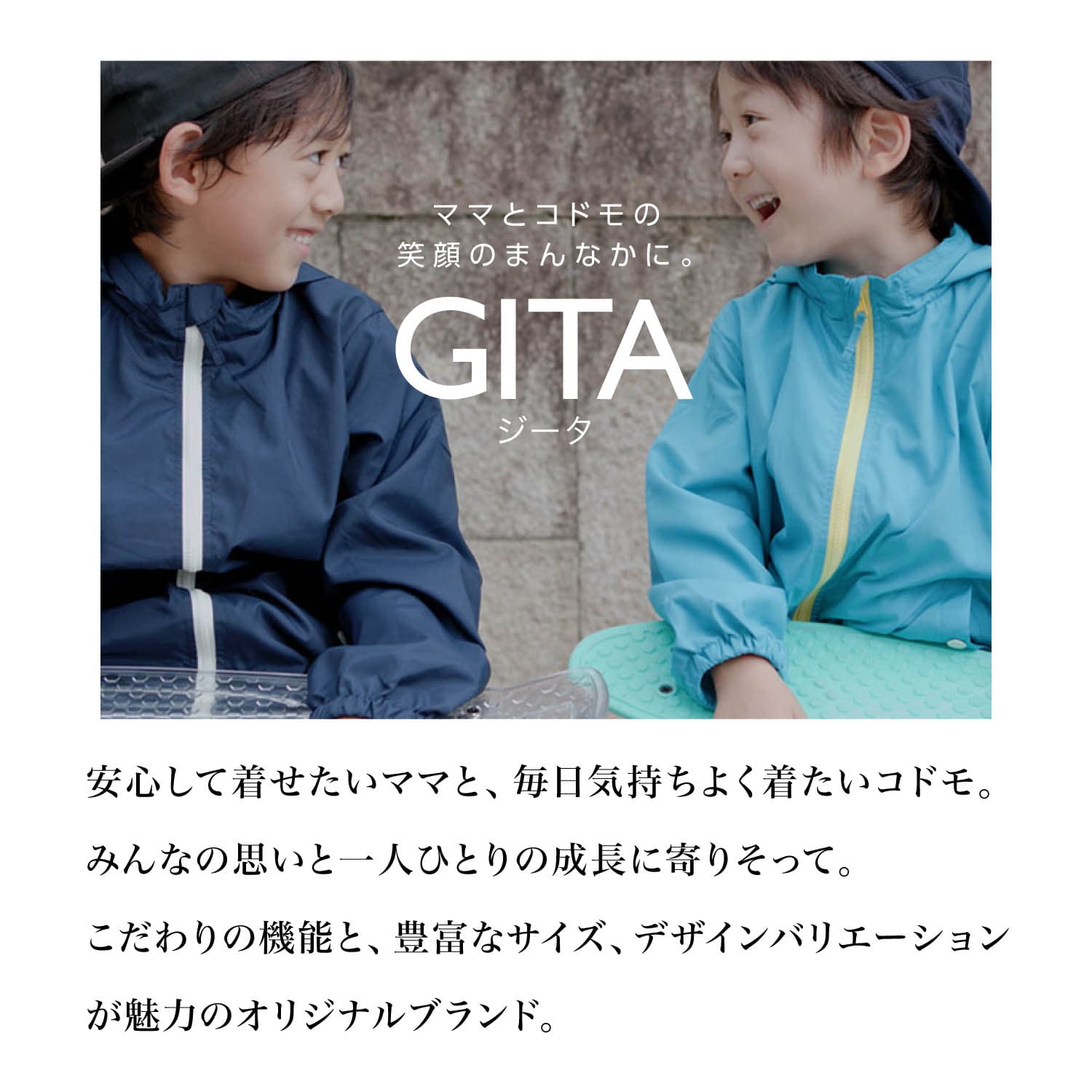 ベルメゾン GITA ソフのび半袖Ｔシャツ３枚セット スモーキーサックス