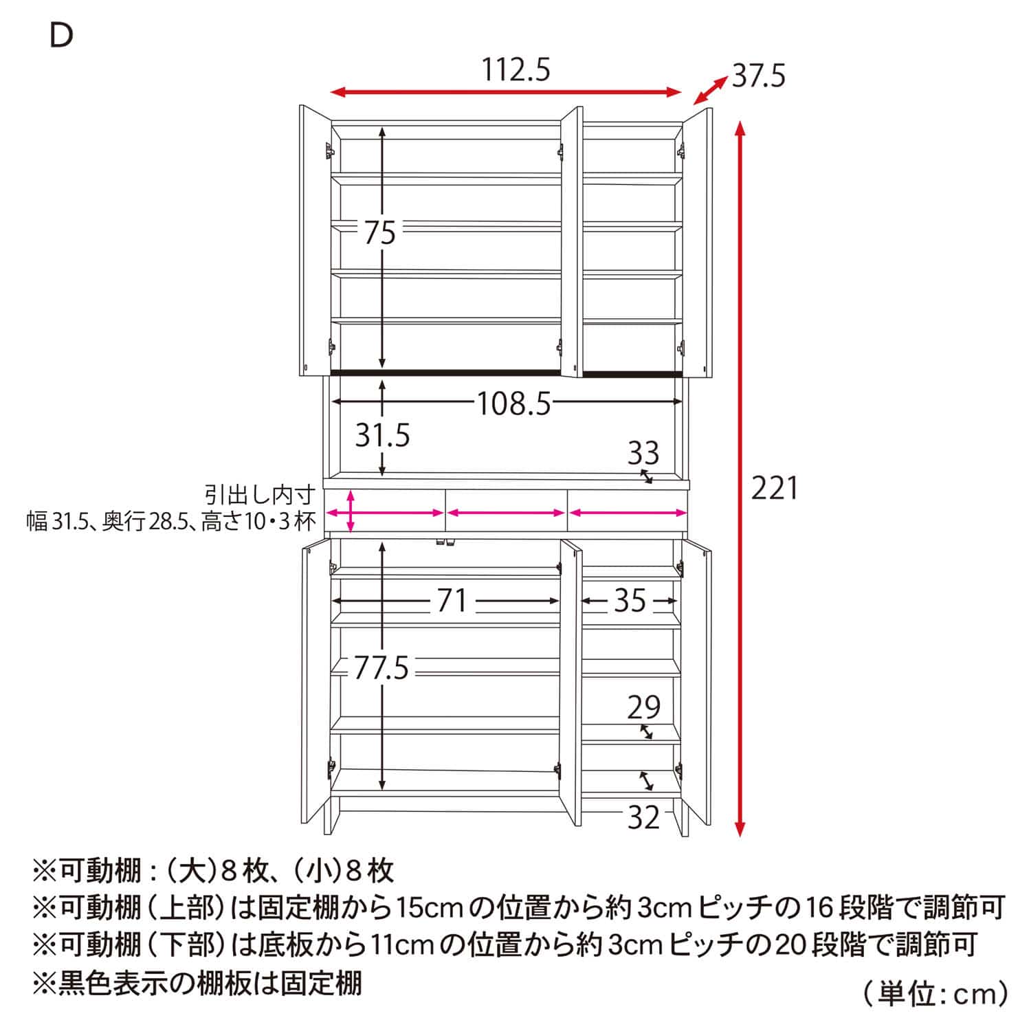 ベルメゾン 大容量のハイシューズボックス - A／75×111(A／75×111 -): ベルメゾン JRE MALL店｜JRE MALL