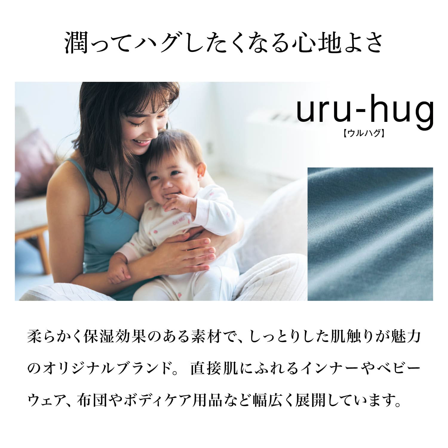 ベルメゾン 産後まで使える！なめらか保湿素材のらくちんマタニティ