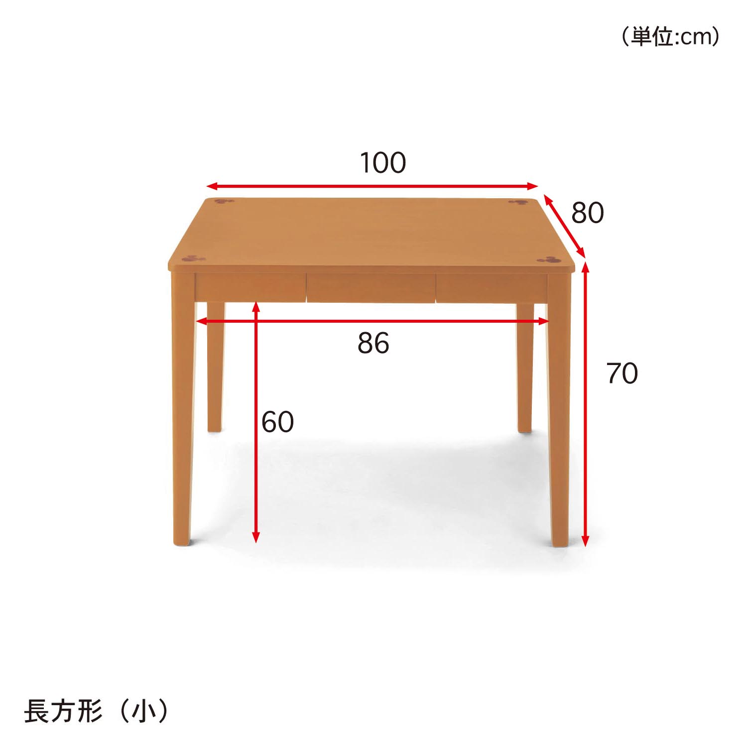 ベルメゾン ディズニー 引出し付きダイニングテーブル ミッキーモチーフ ナチュラル 正方形 正方形 ナチュラル ベルメゾン Jre Mall店 Jre Pointが 貯まる 使える Jre Mall