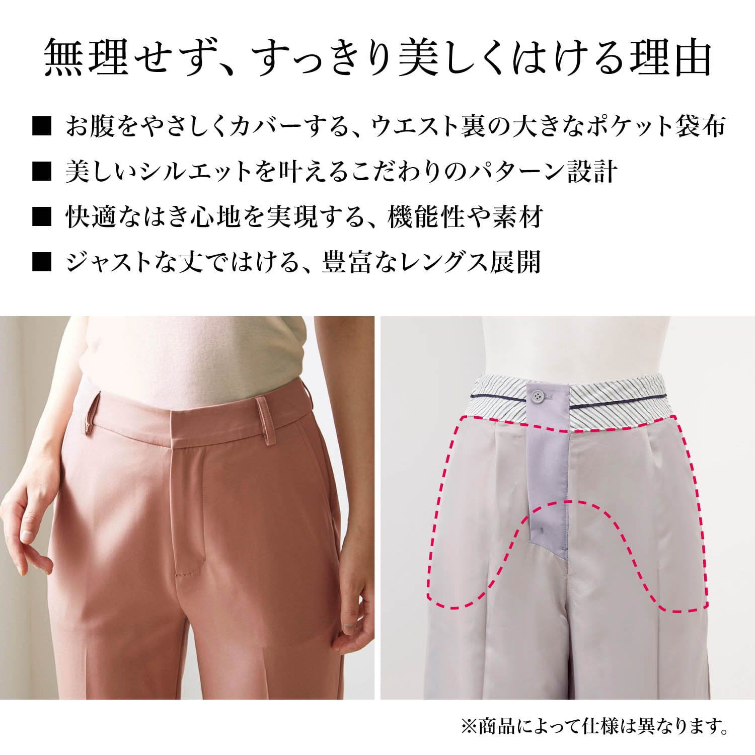 ベルメゾン 抗菌防臭の涼しいワイドクロップドデニムパンツ ネイビー