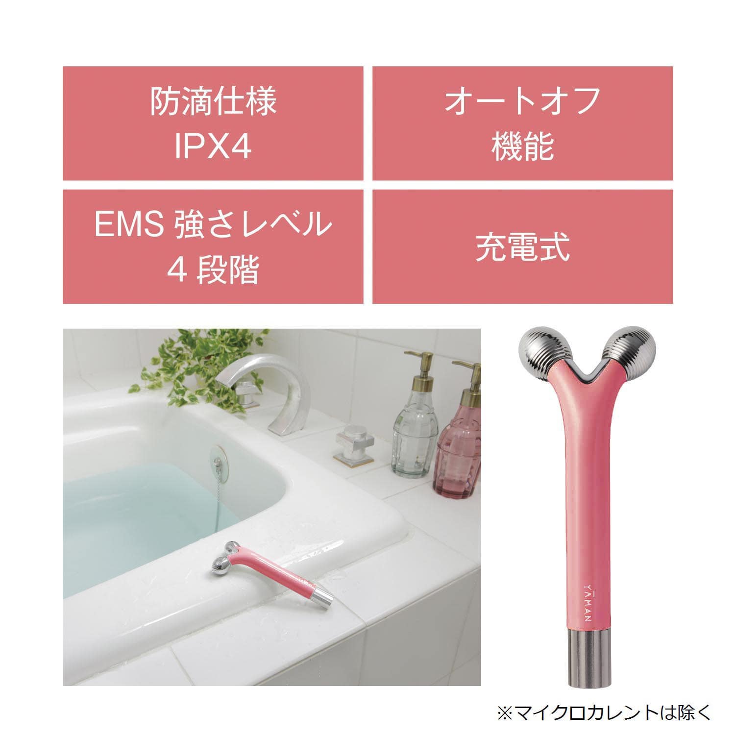 ベルメゾン ディズニー EMS搭載ローラー美容器 WAVY mini(選べるキャラクター) くまのプーさん 【JRES】(- くまのプーさん):  ベルメゾン JRE MALL店｜JRE MALL