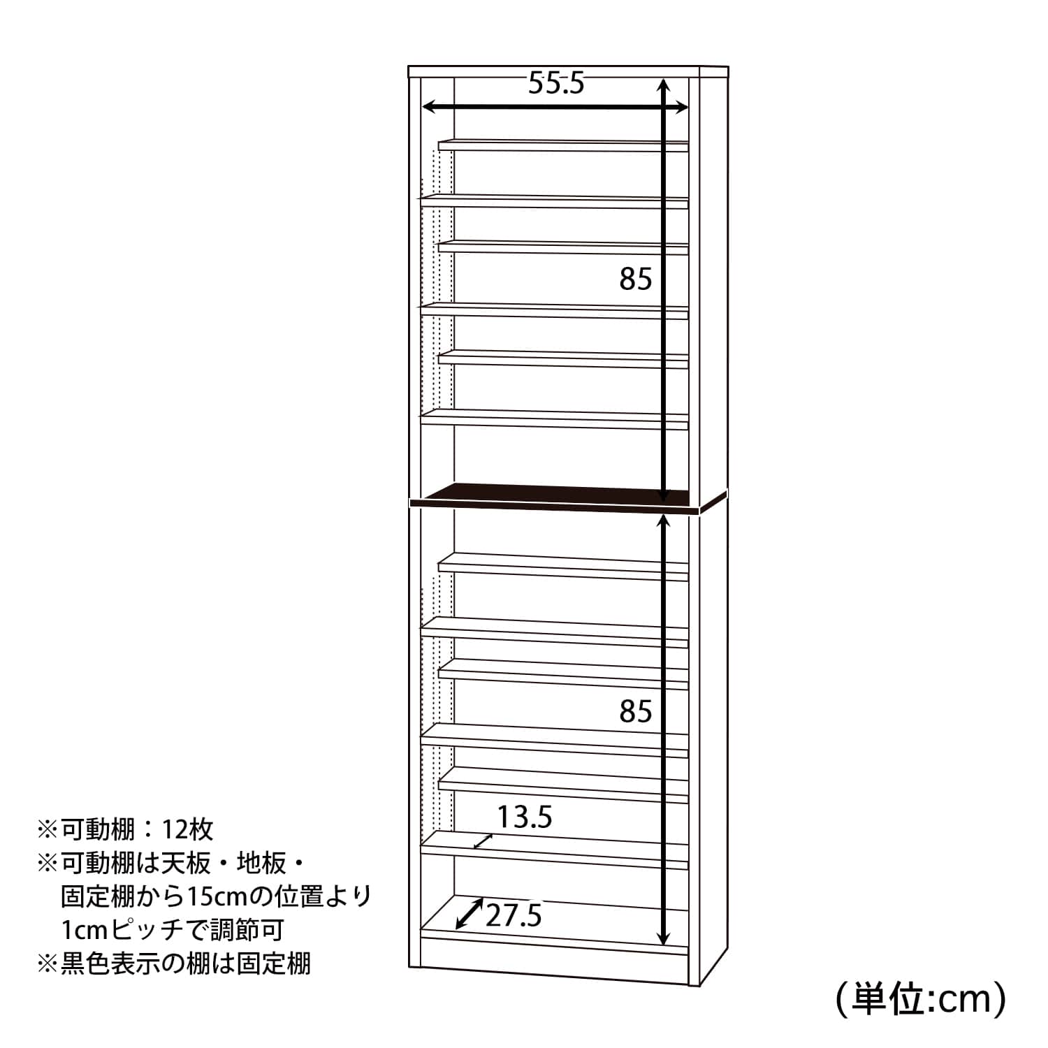 ベルメゾン 1cmピッチで可動出来るダブル棚板本棚 B／60×182(B／60×182