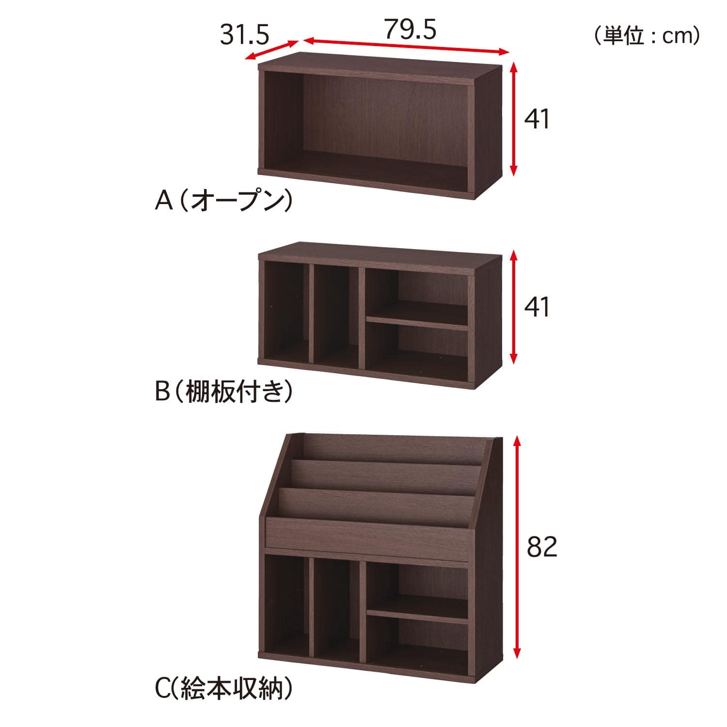 ベルメゾン お片付けしやすいキッズ収納ラック ホワイト C（絵本収納