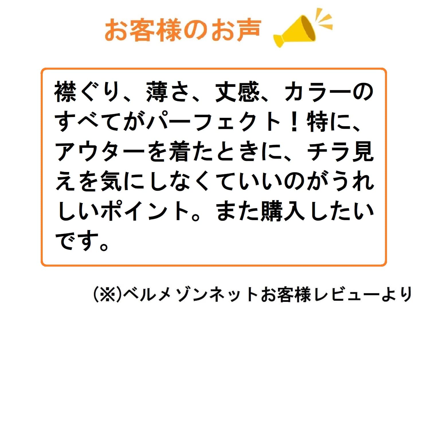 ベルメゾン ホットコット 綿混 あったか インナー 前後 ｖネック 九分袖 レディース ブラック ｓ ｓ ブラック ベルメゾン Jre Mall店 Jre Pointが 貯まる 使える Jre Mall